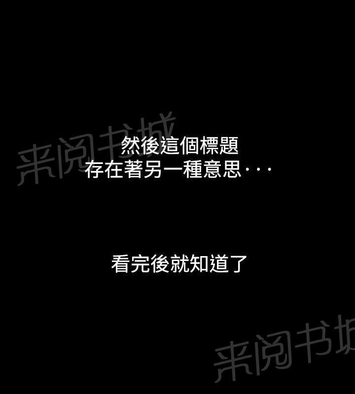 第17话 她的第二个故事12