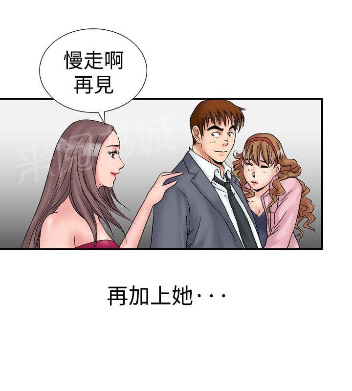 第17话 她的第二个故事120