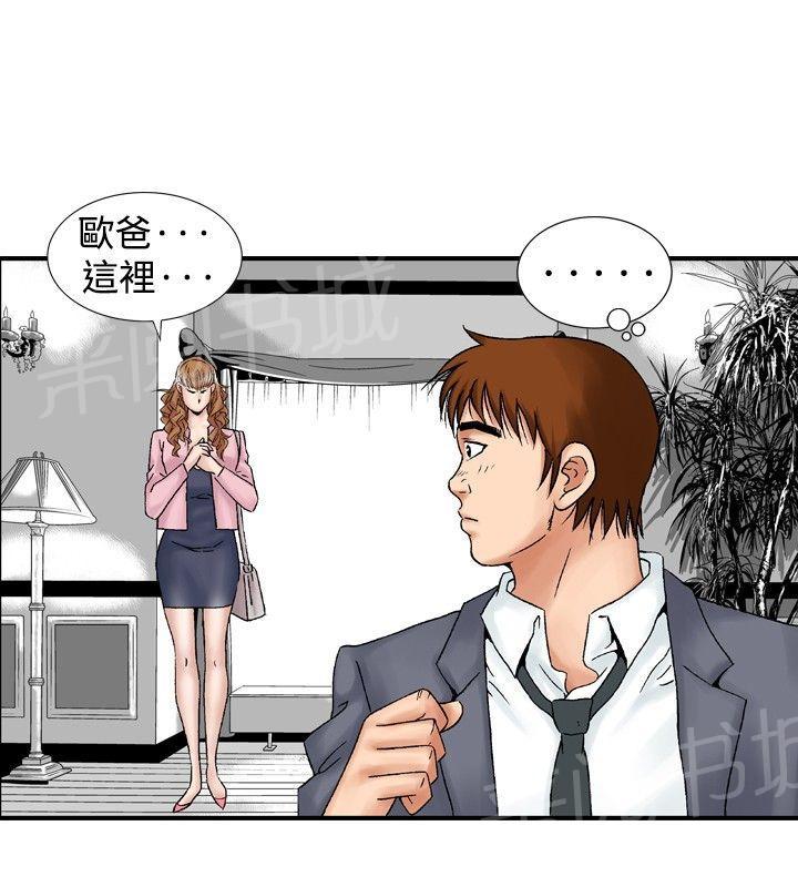 第17话 她的第二个故事122