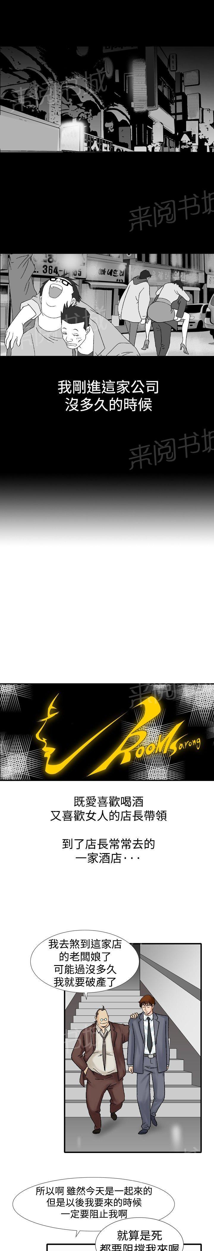 第17话 她的第二个故事13