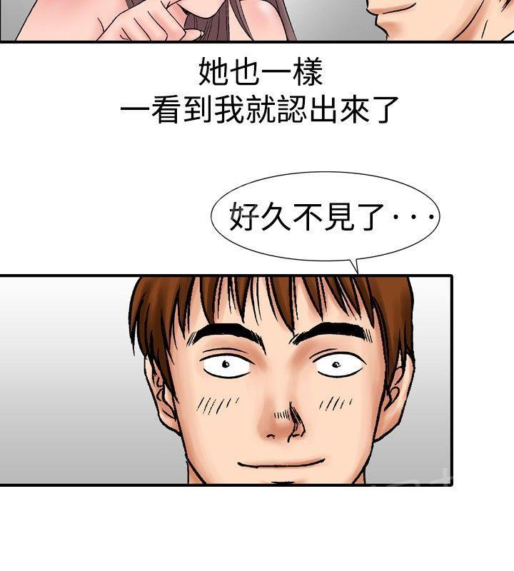 第17话 她的第二个故事18