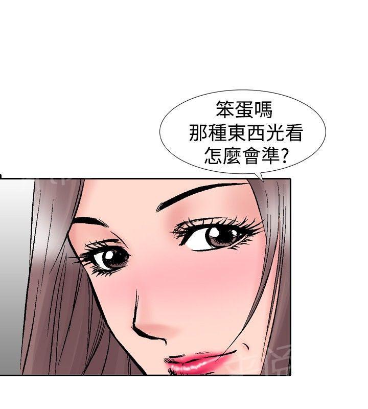 第16话 似初非初35