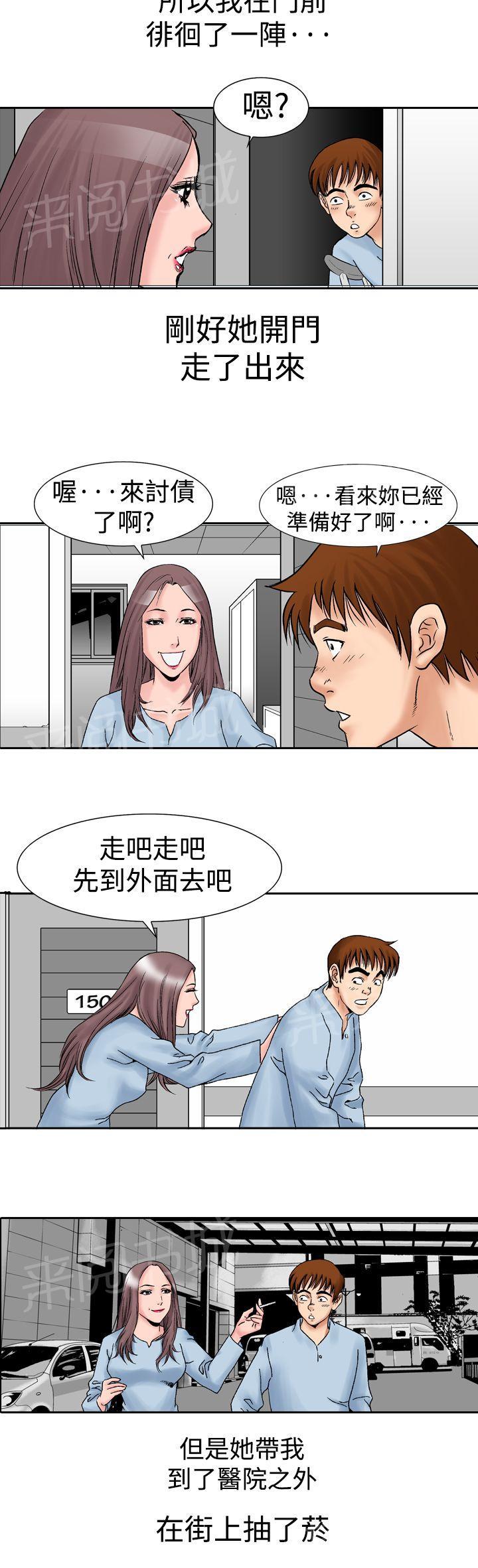 第15话 似初非初211