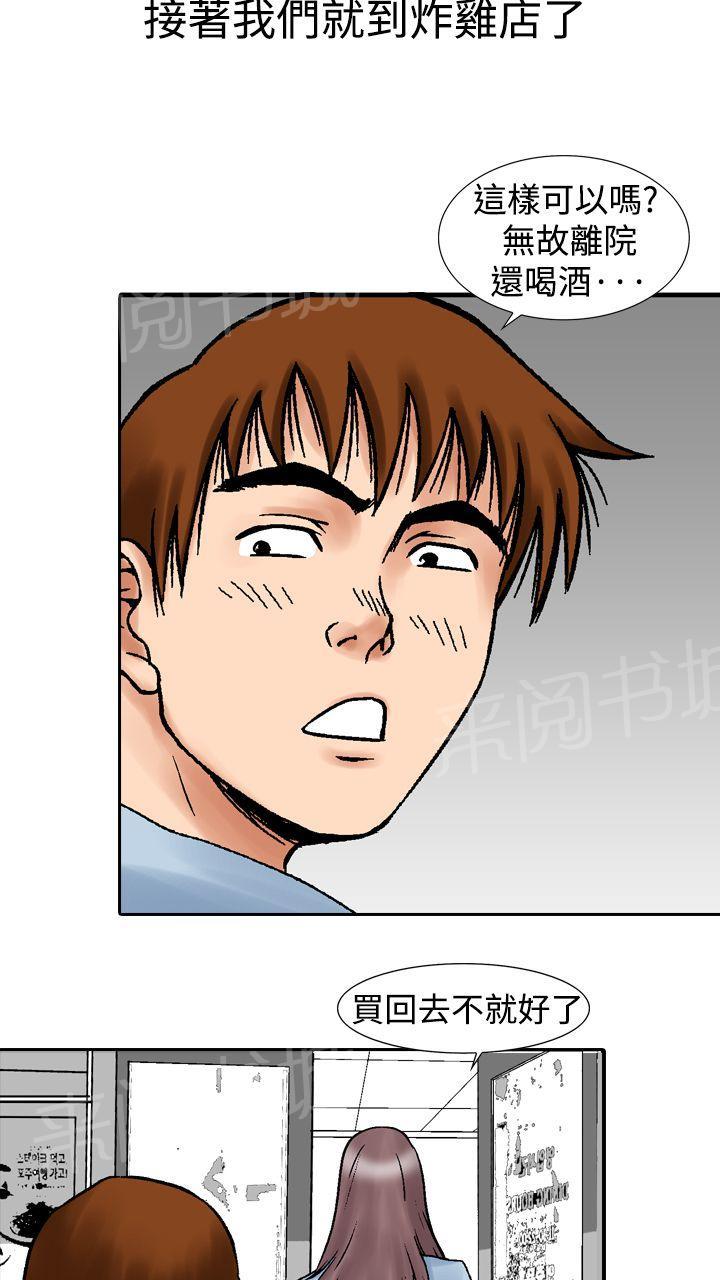 第15话 似初非初213