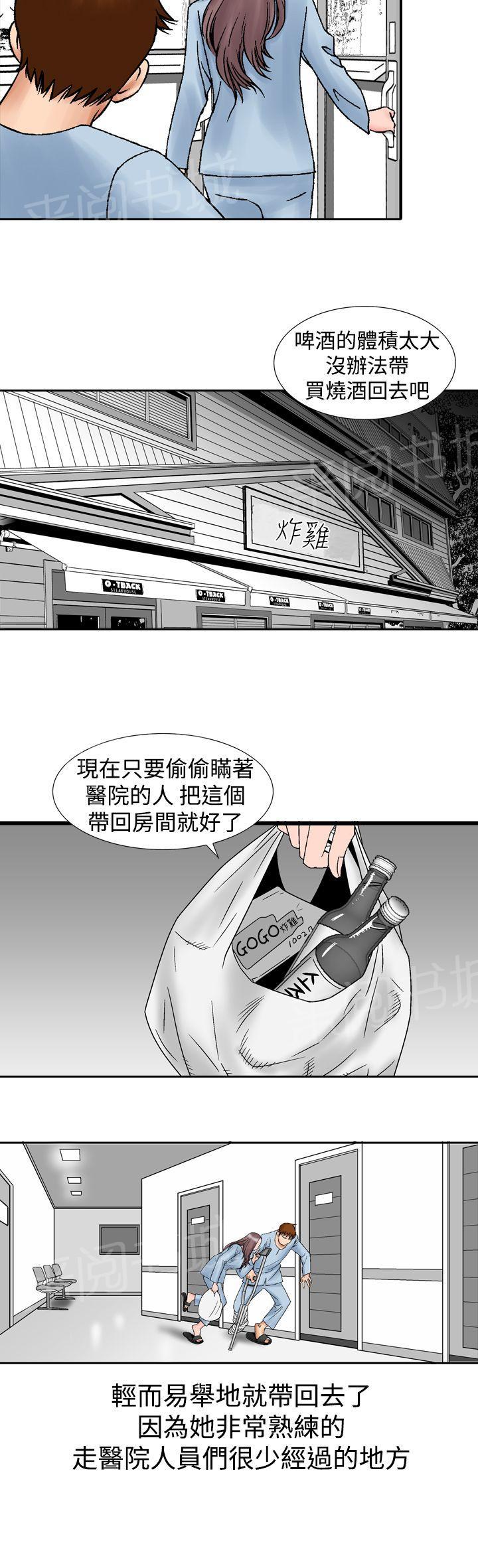 第15话 似初非初214