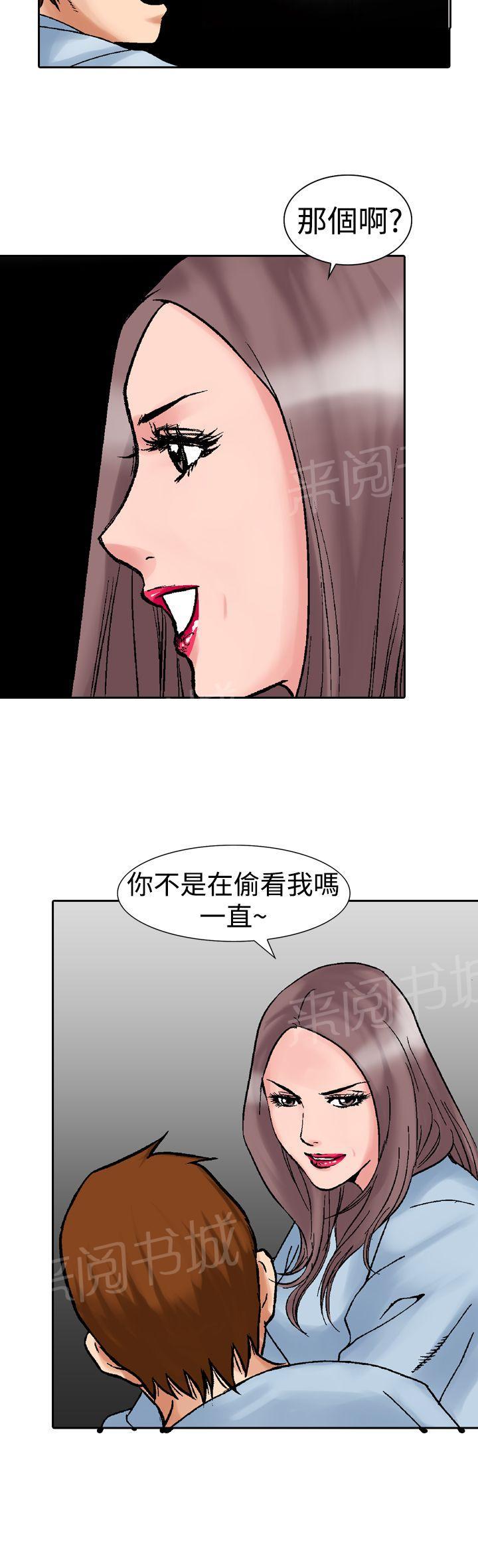 第15话 似初非初220