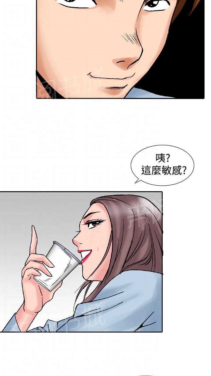 第15话 似初非初222
