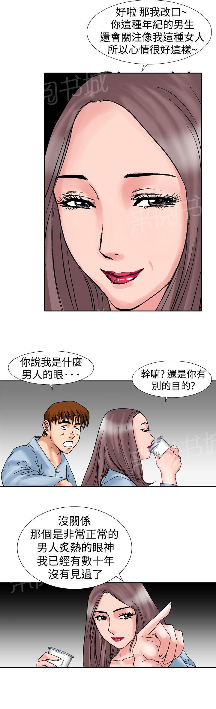 第15话 似初非初223