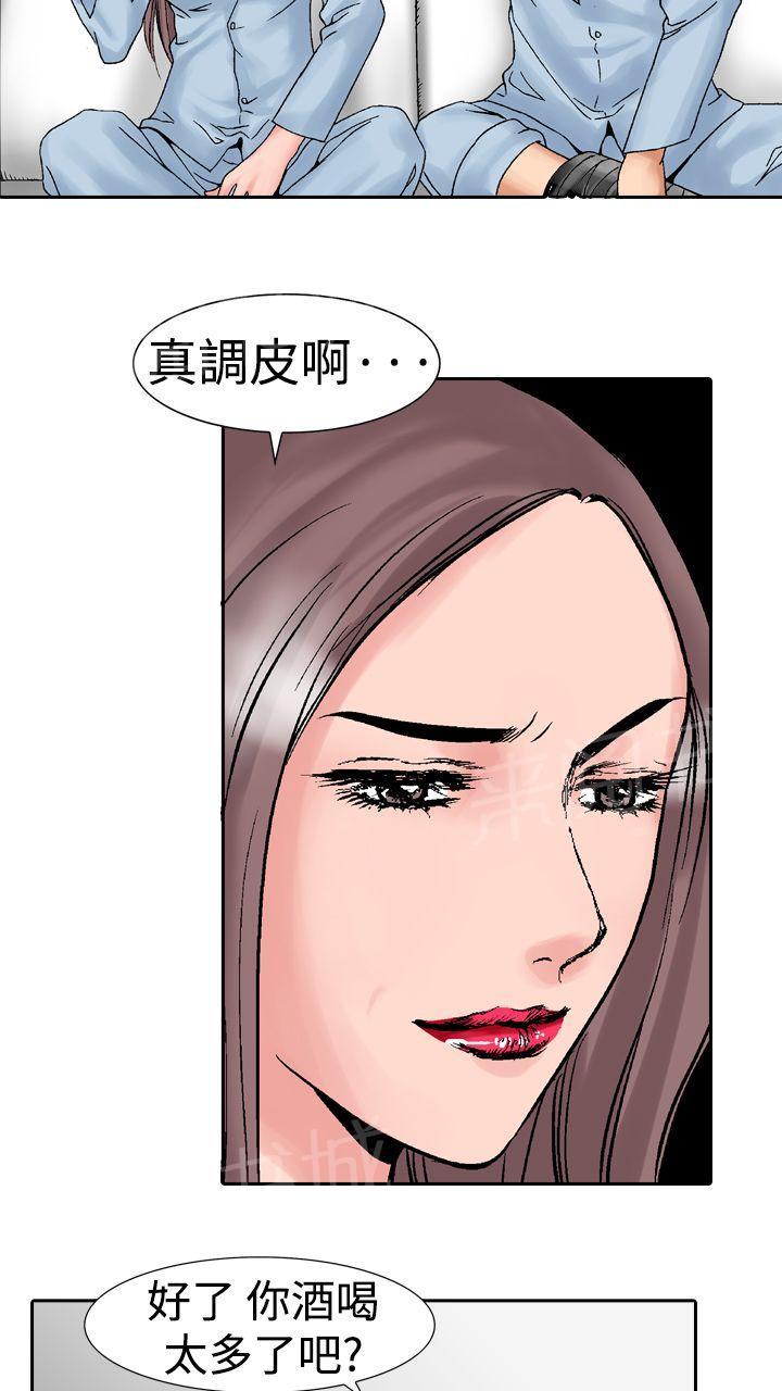 第15话 似初非初225