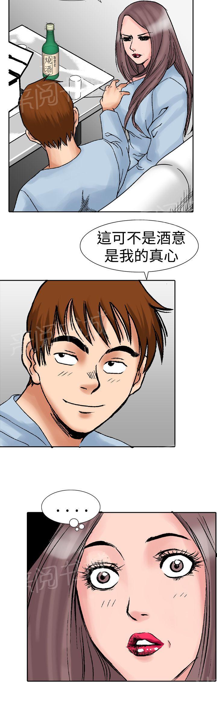 第15话 似初非初226