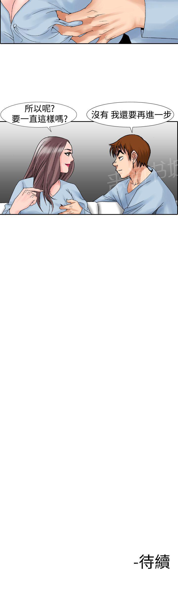 第15话 似初非初229