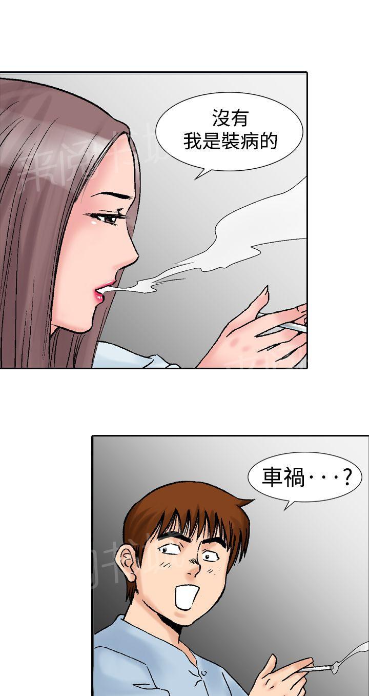第15话 似初非初23