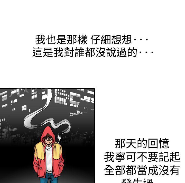 第14话 似初非初11