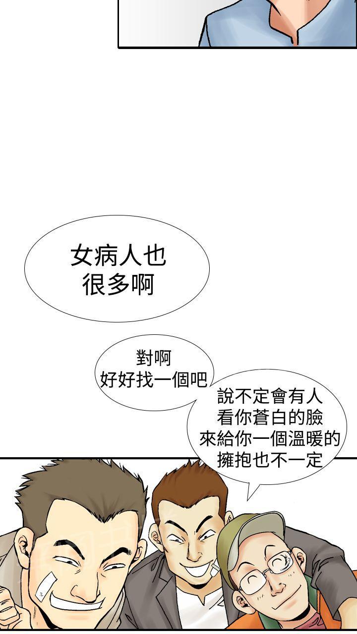 第14话 似初非初110