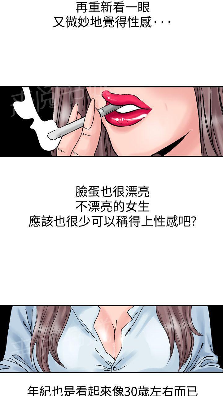 第14话 似初非初116