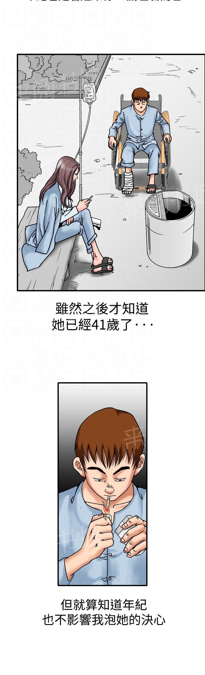 第14话 似初非初117