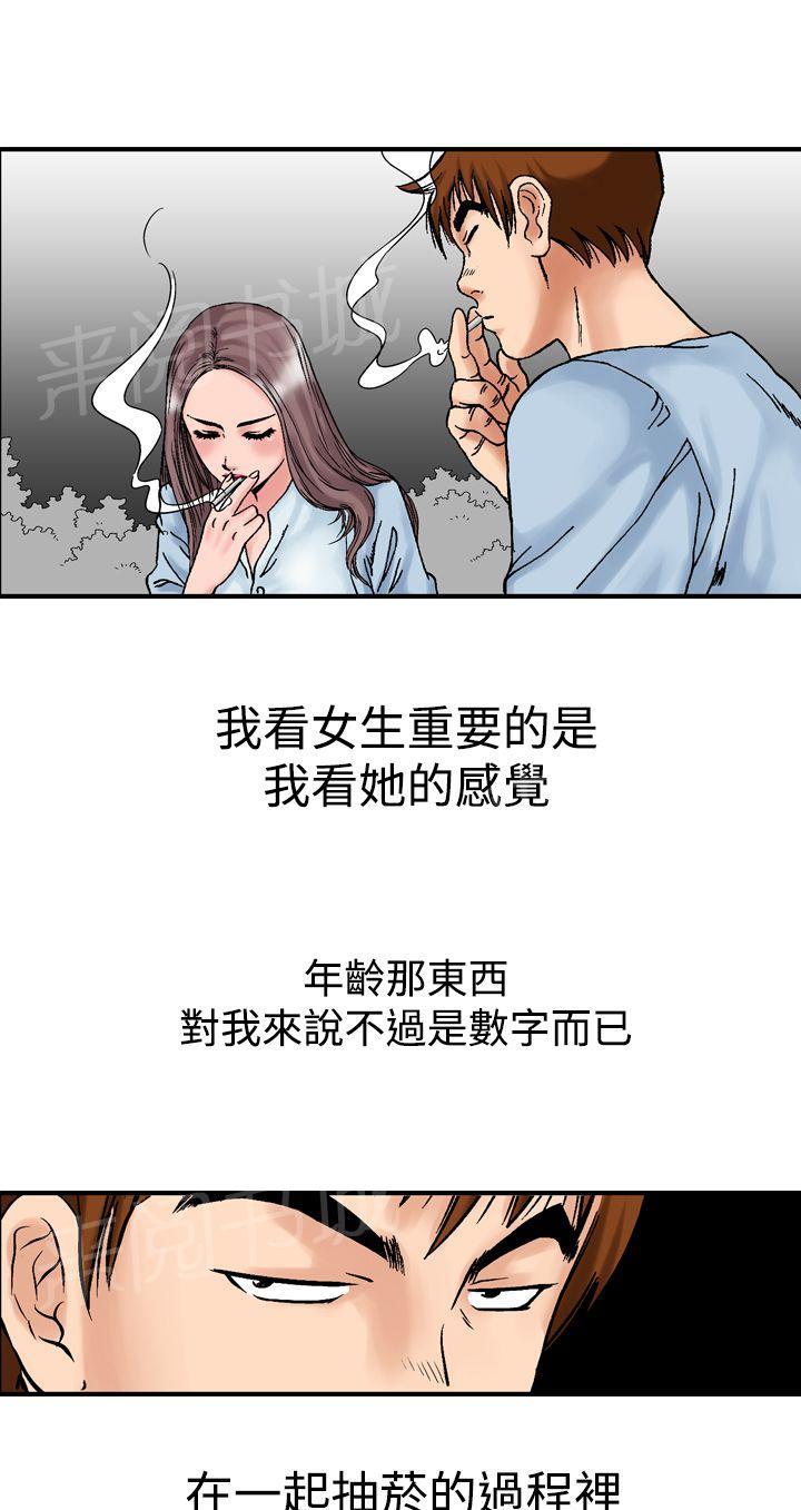 第14话 似初非初118