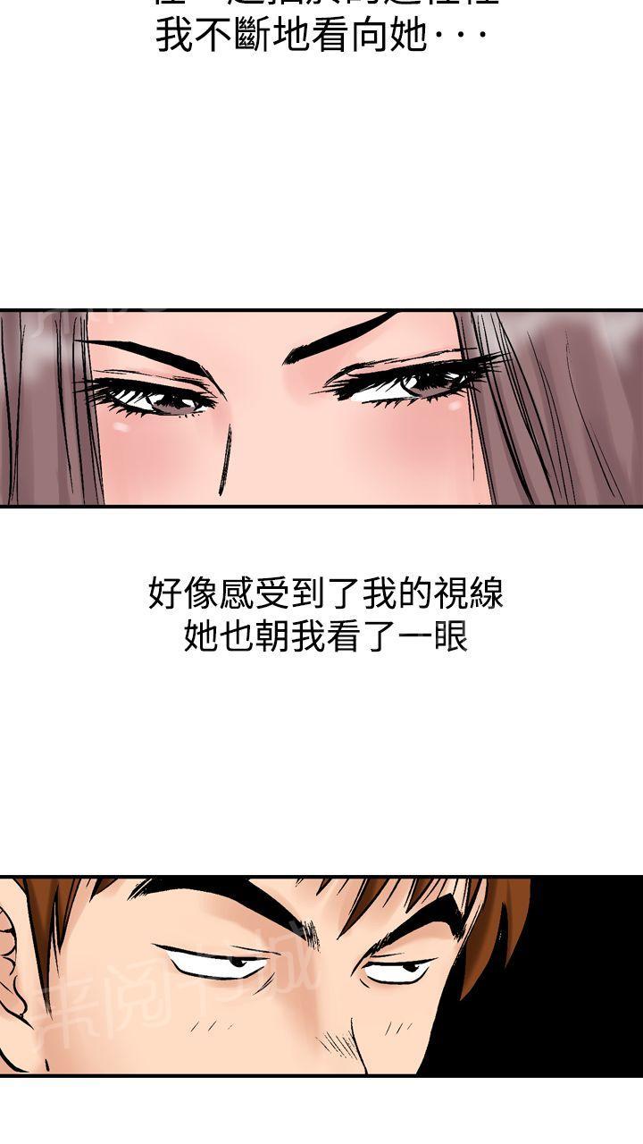 第14话 似初非初119