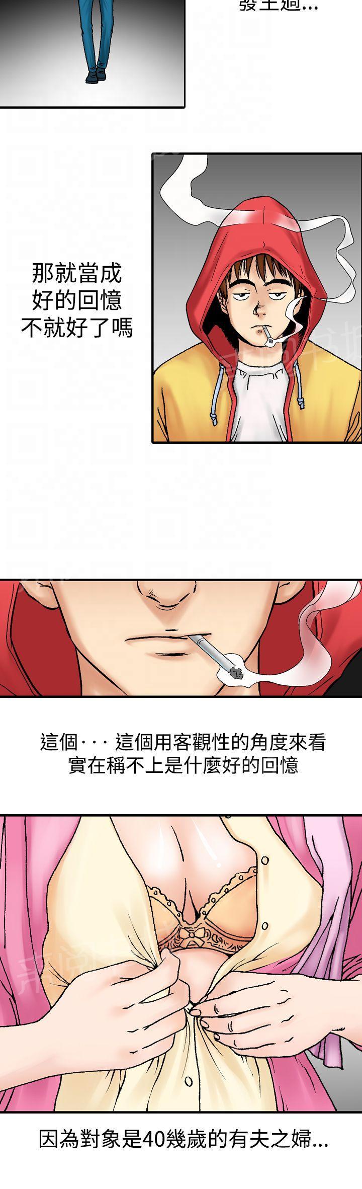 第14话 似初非初12