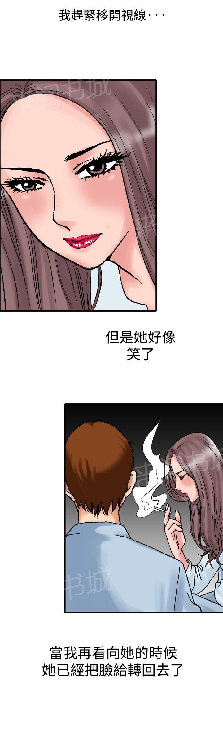 第14话 似初非初120