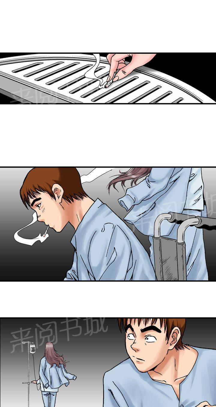 第14话 似初非初121
