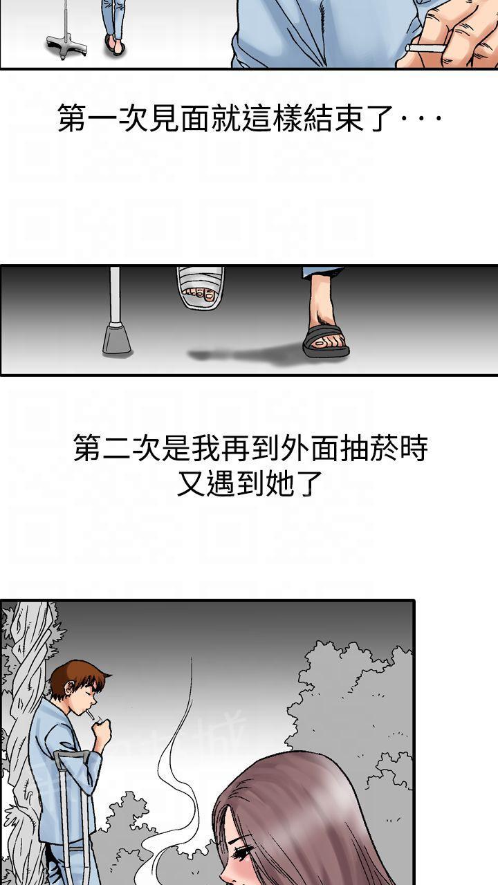 第14话 似初非初122