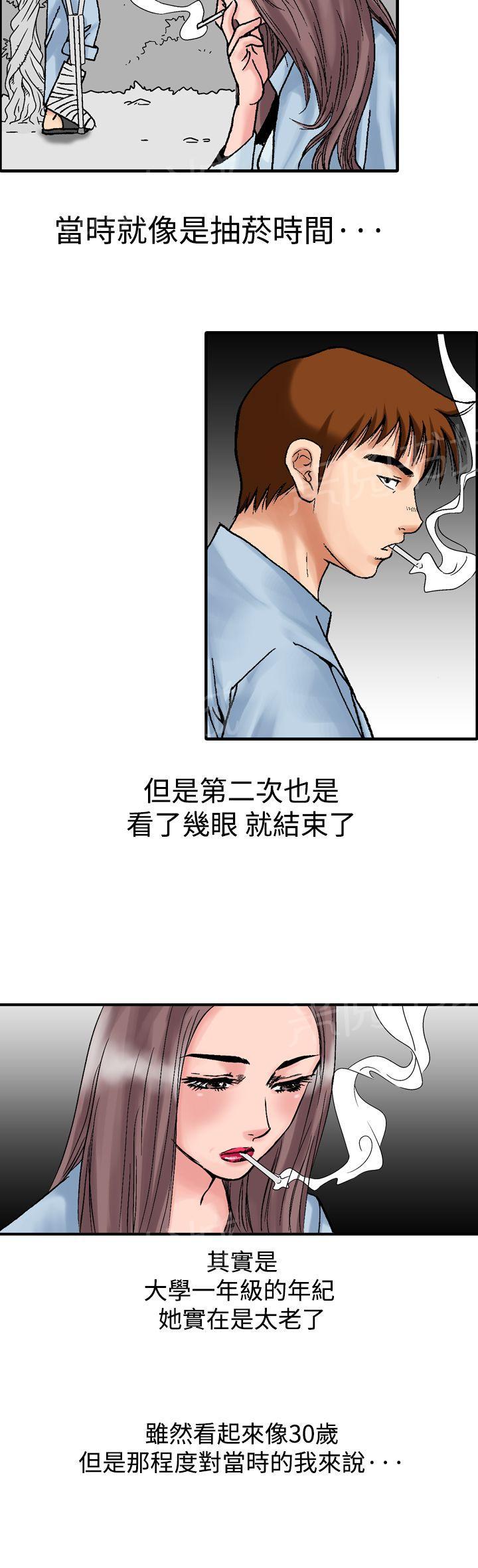 第14话 似初非初123