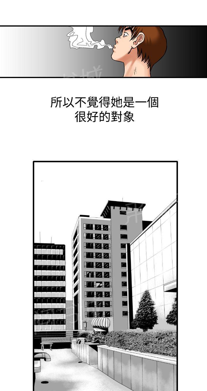 第14话 似初非初124