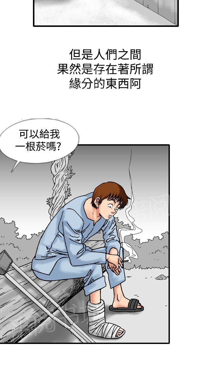 第14话 似初非初125