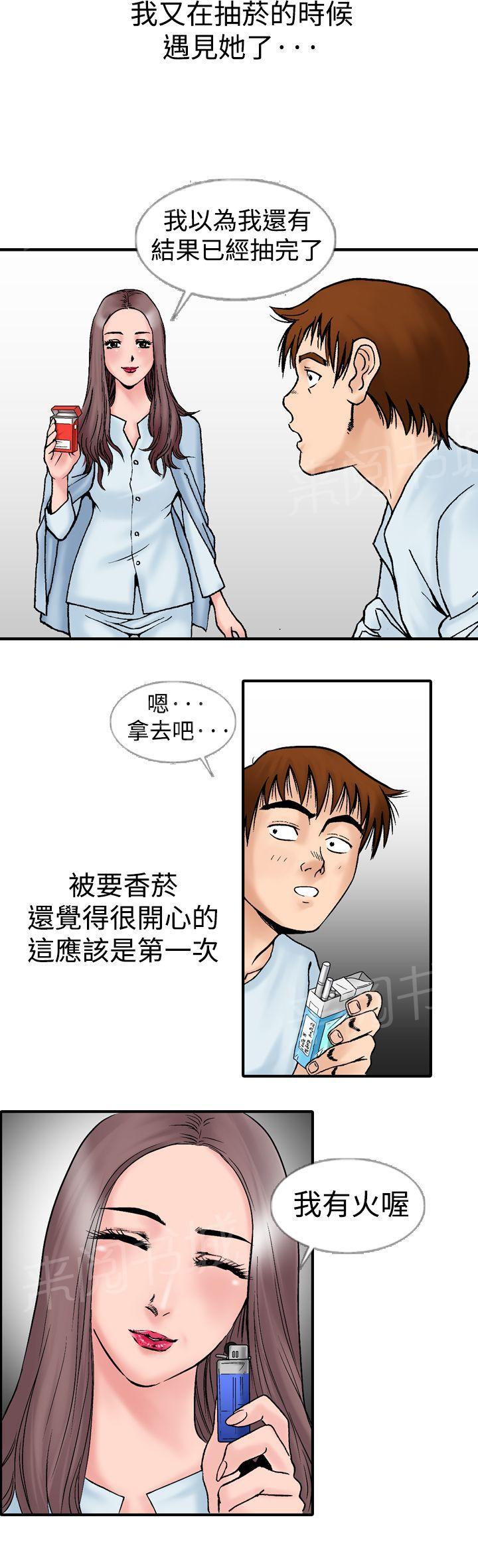 第14话 似初非初126