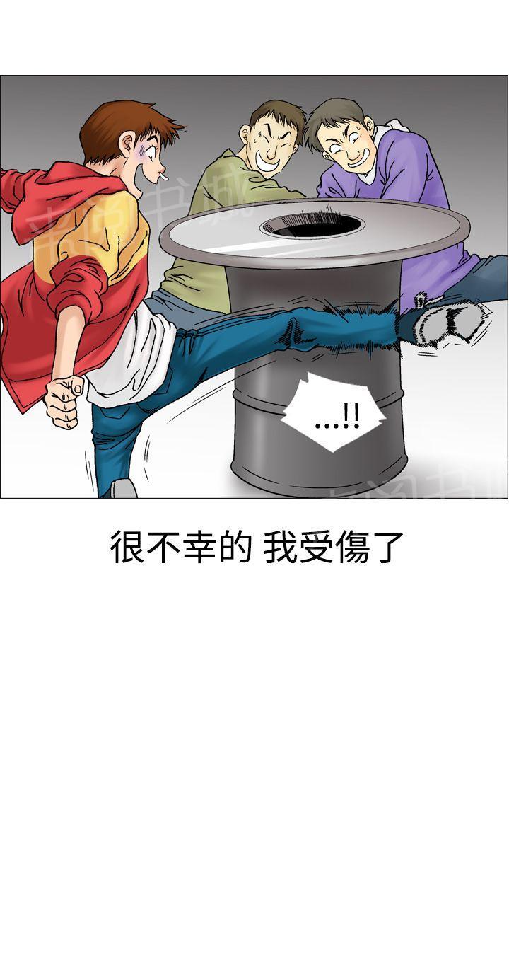 第14话 似初非初16