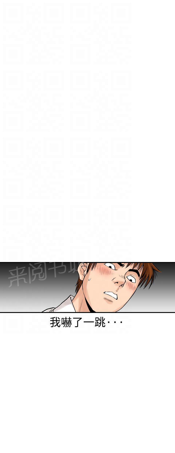第13话 我的老师50
