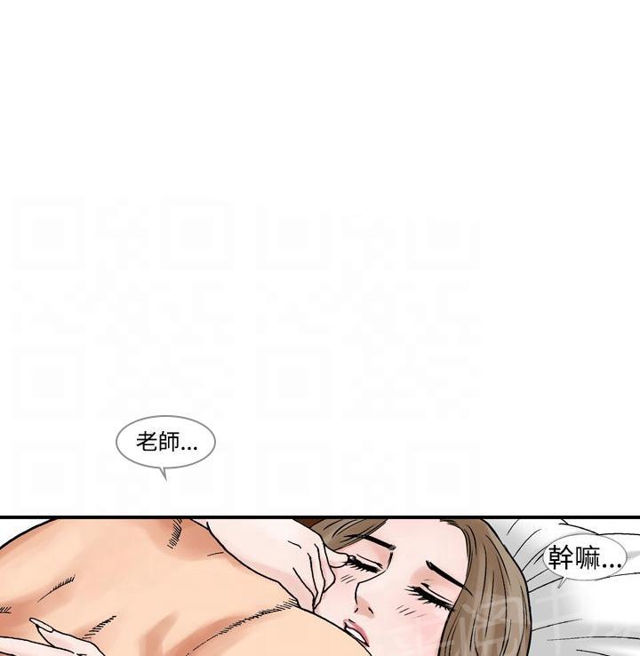 第13话 我的老师510