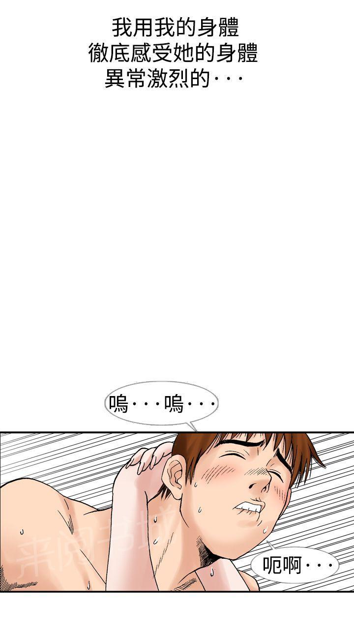 第13话 我的老师514