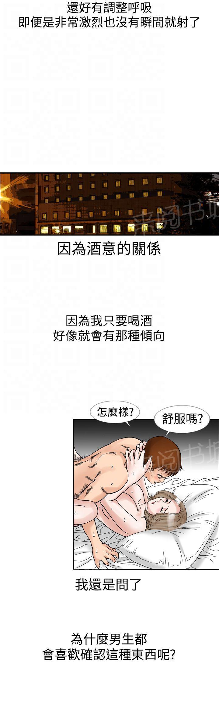 第13话 我的老师515