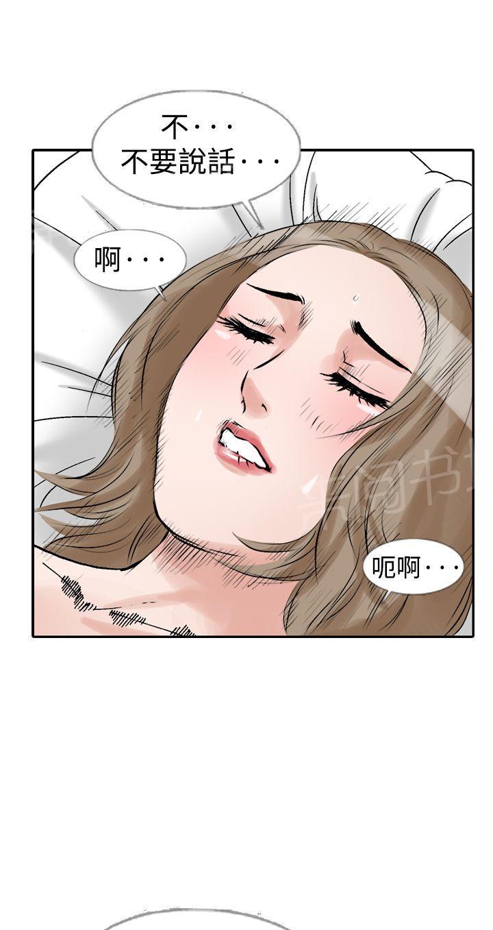 第13话 我的老师516