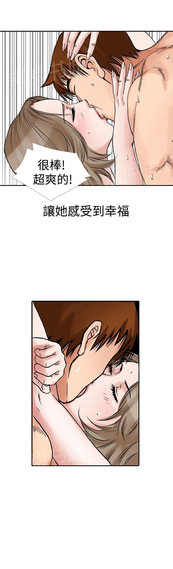 第13话 我的老师518