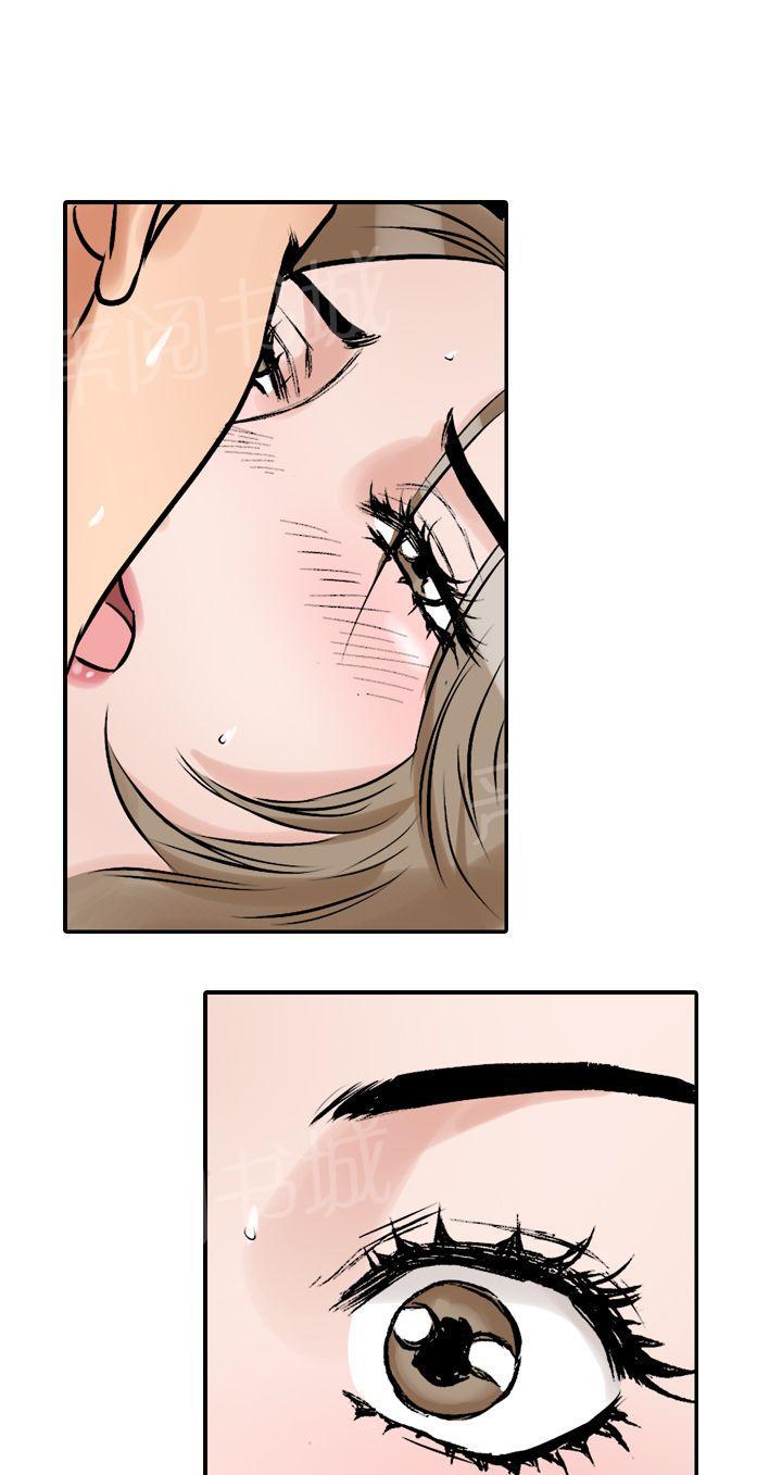 第13话 我的老师519