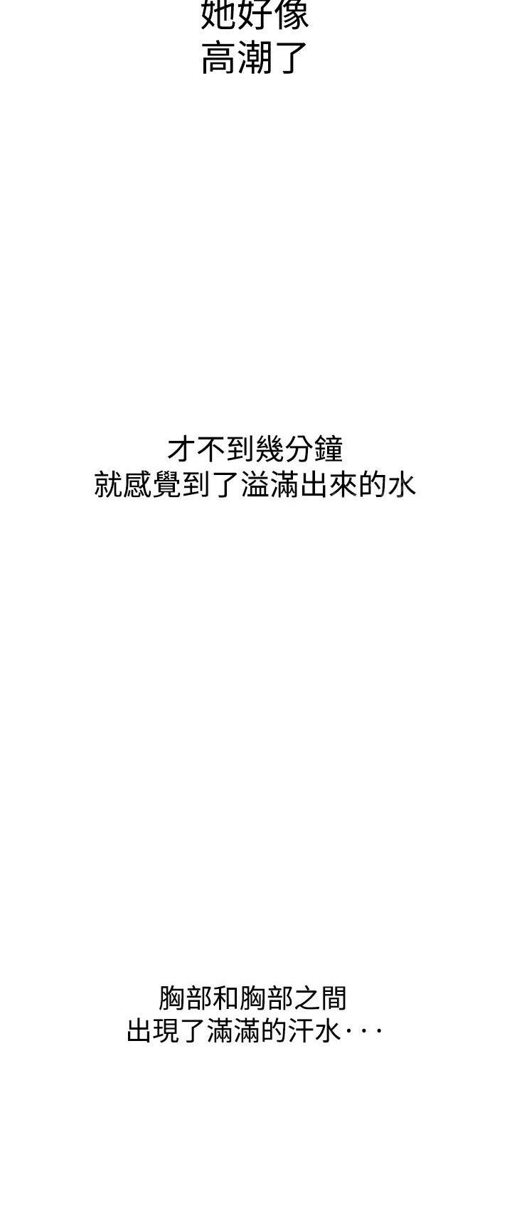 第13话 我的老师521