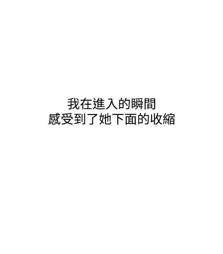 第13话 我的老师522