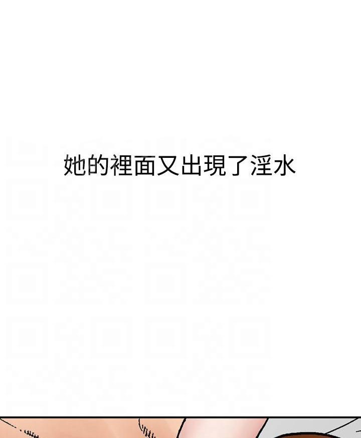第13话 我的老师525