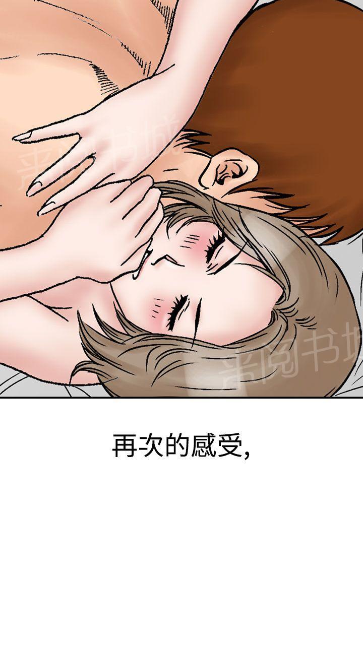 第13话 我的老师526