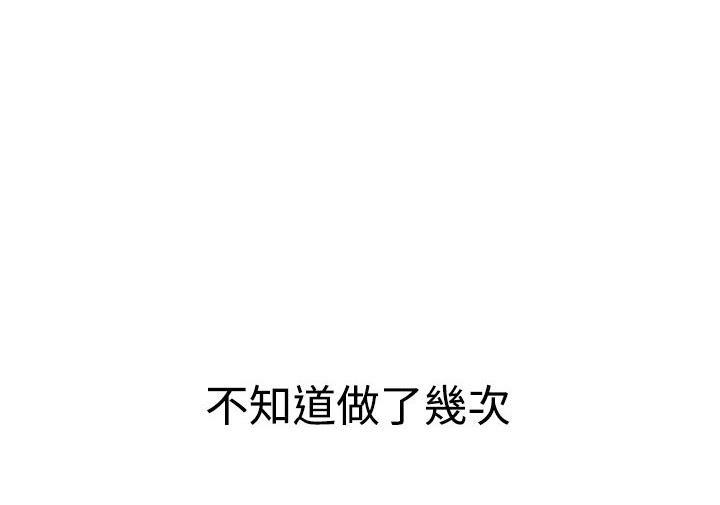 第13话 我的老师528