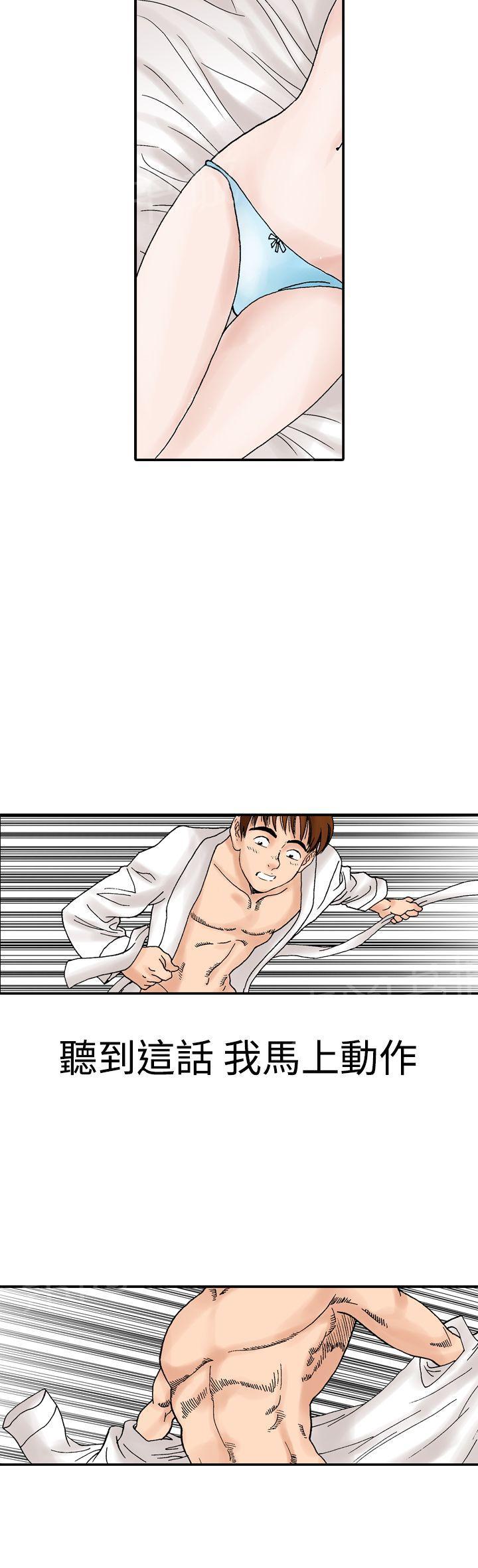 第13话 我的老师53