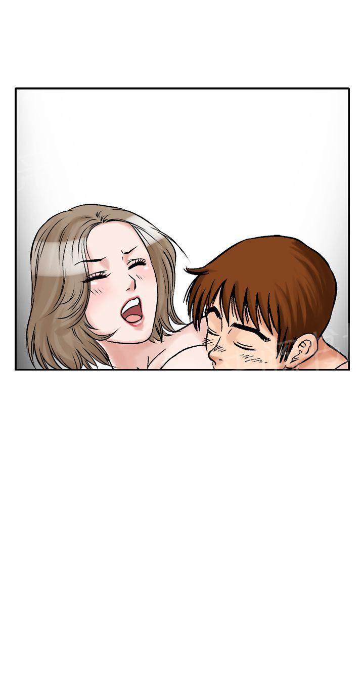 第13话 我的老师531