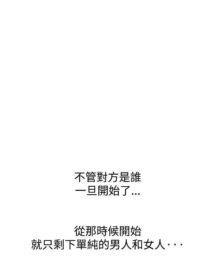 第13话 我的老师532