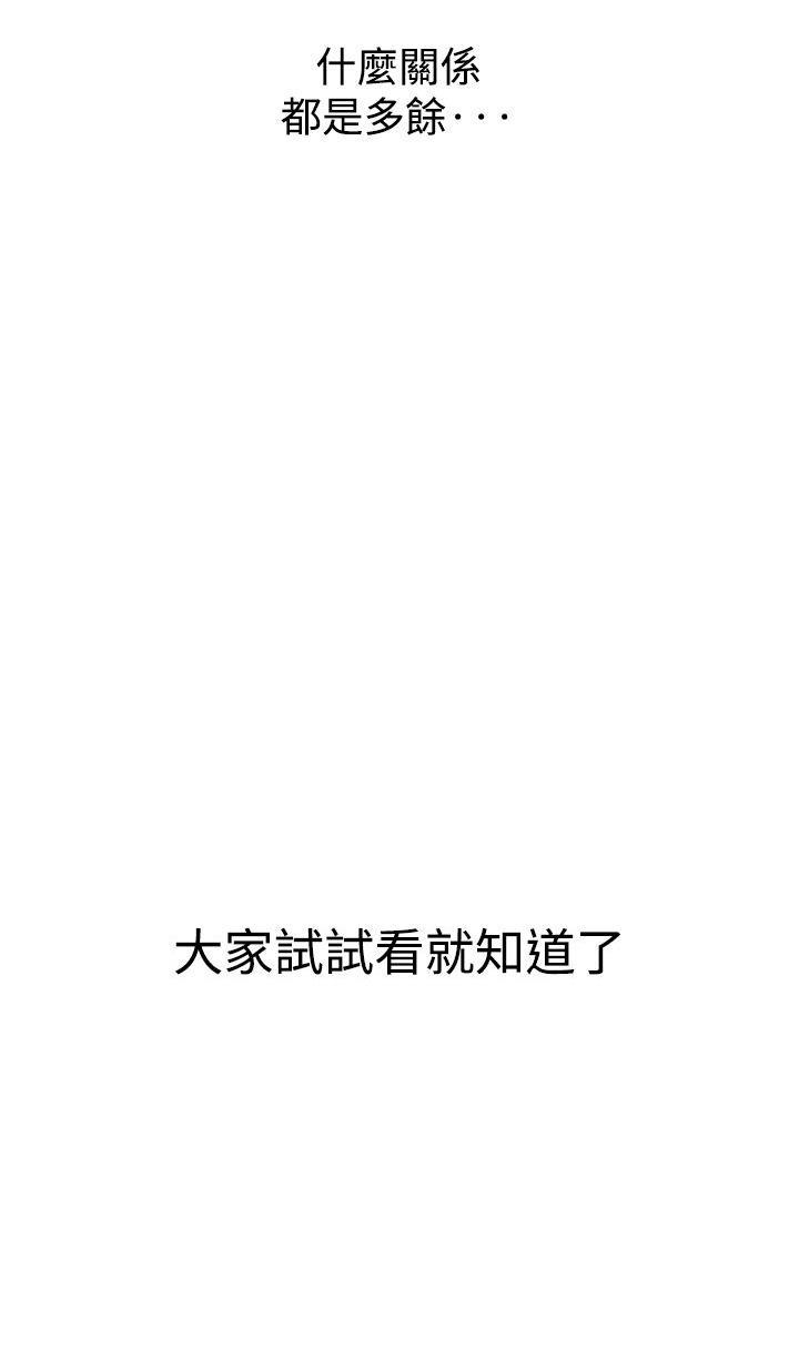 第13话 我的老师533