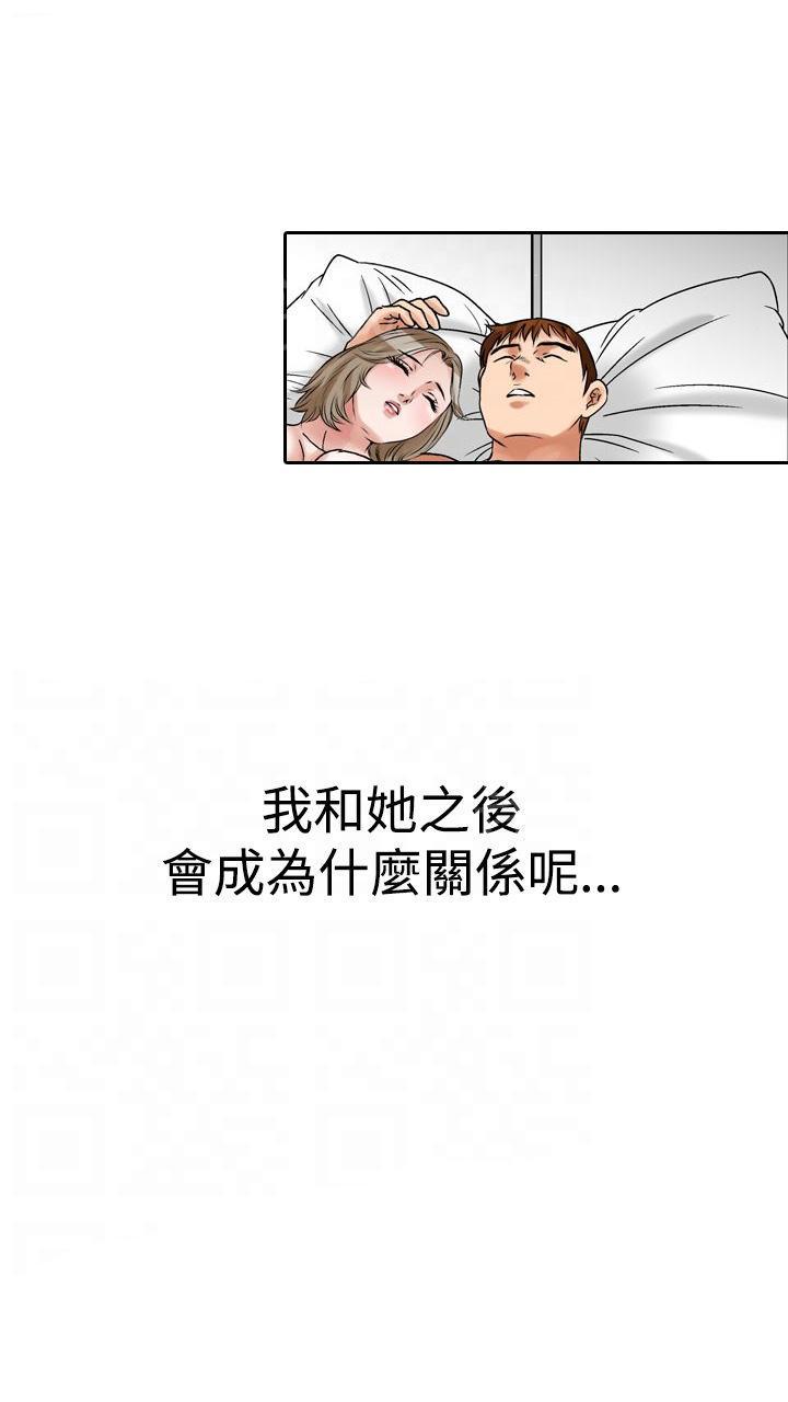 第13话 我的老师534