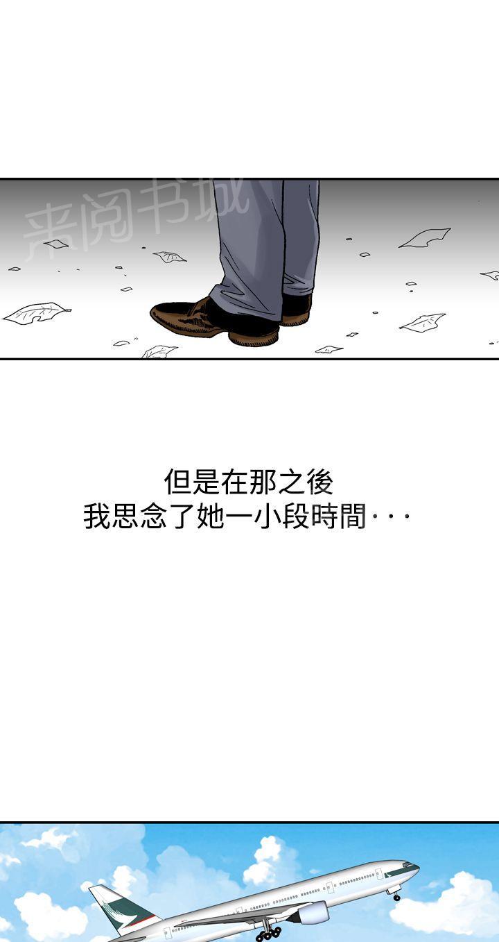 第13话 我的老师536