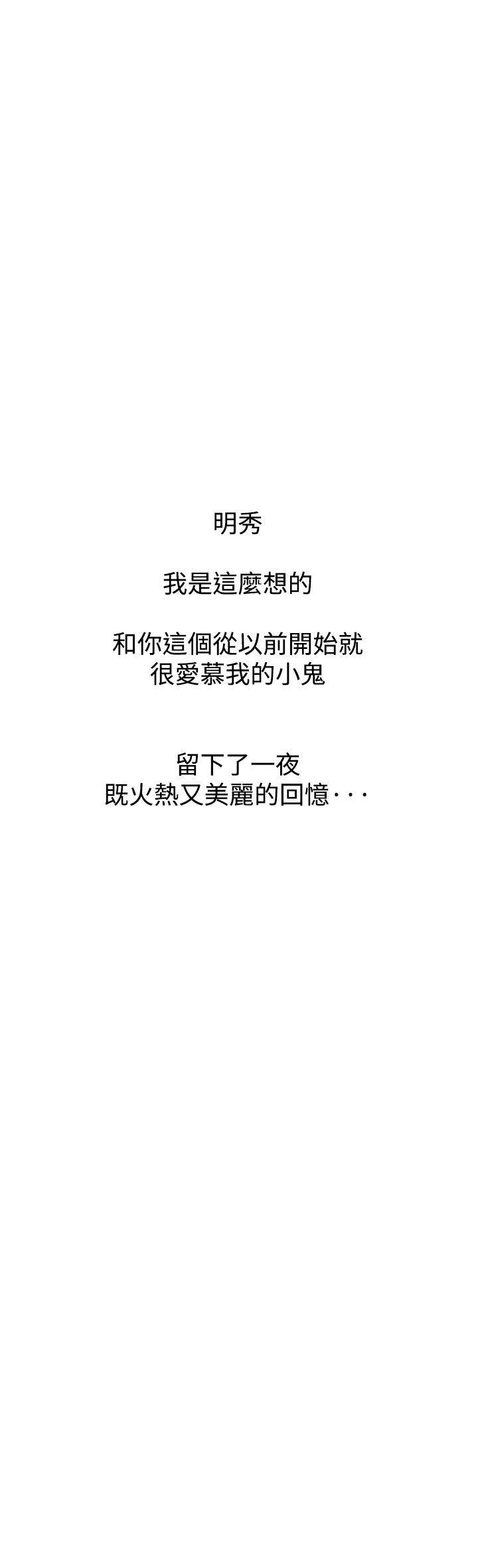 第13话 我的老师538